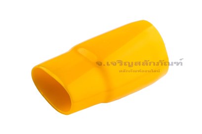 [E] ปลอกหุ้มหางปลา เบอร์ 150 สีเหลือง